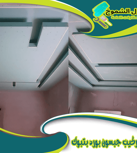 شركة تركيب جبسون بورد بتبوك
