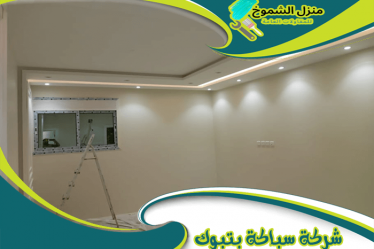 معلم دهانات بتبوك