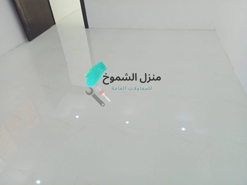 تطهير المنزل