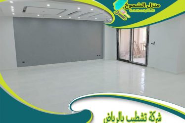 شركة تشطيب بالرياض