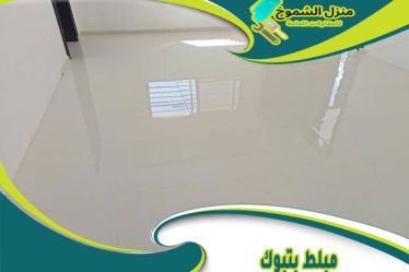 مبلط بتبوك