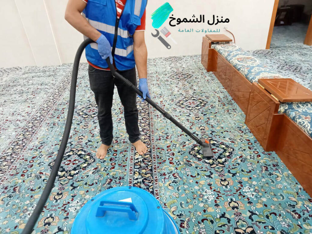 شركة تنظيف سجاد بتبوك - أفضل خدمات التنظيف المتخصصة
