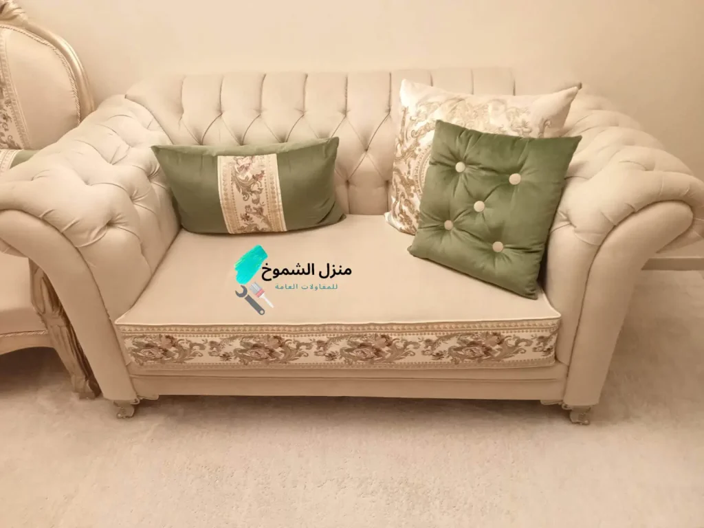 إزالة البقع من الكنب