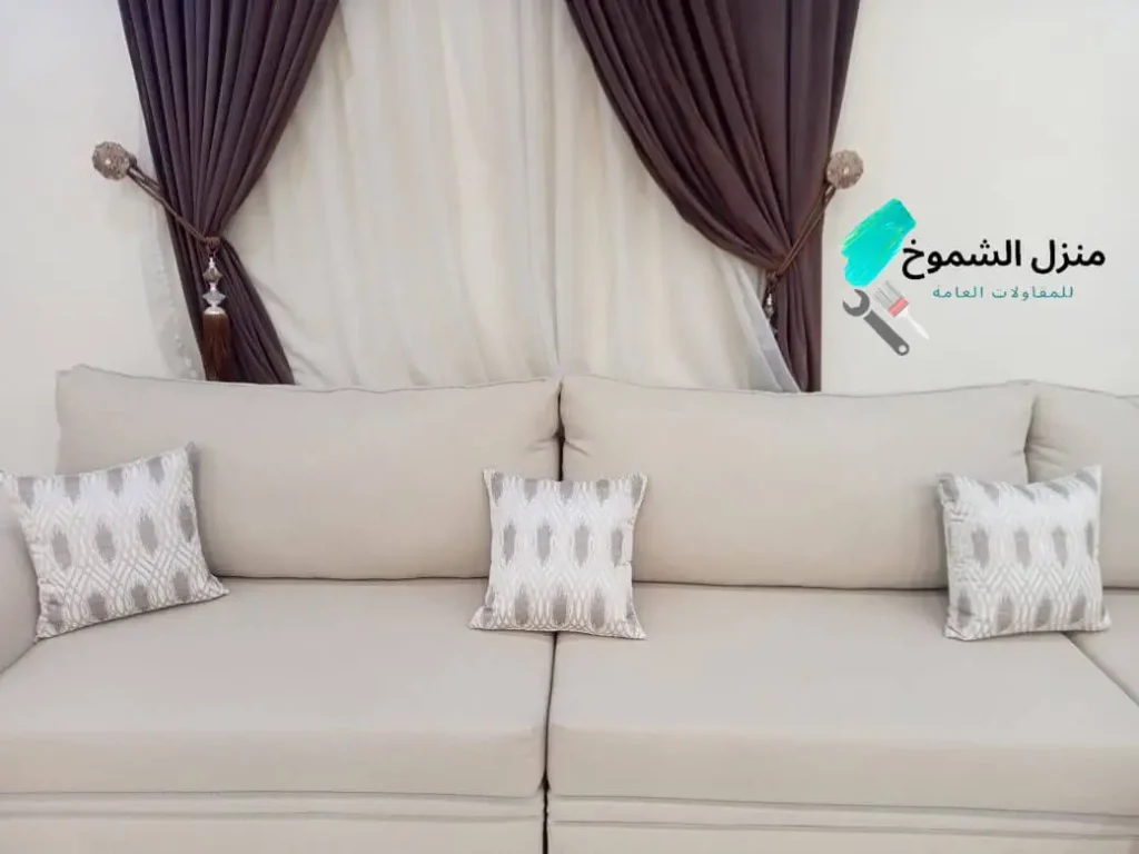 شركة غسيل مجالس