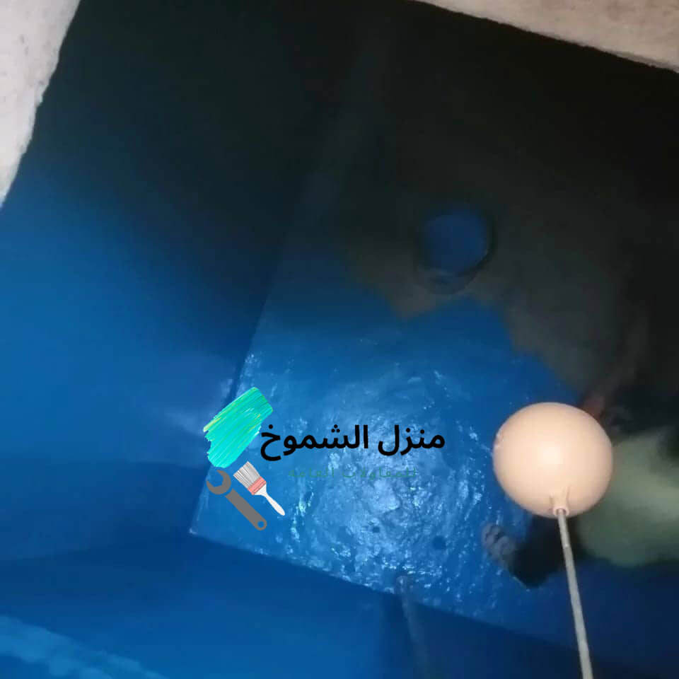 غسيل خزانات المياه