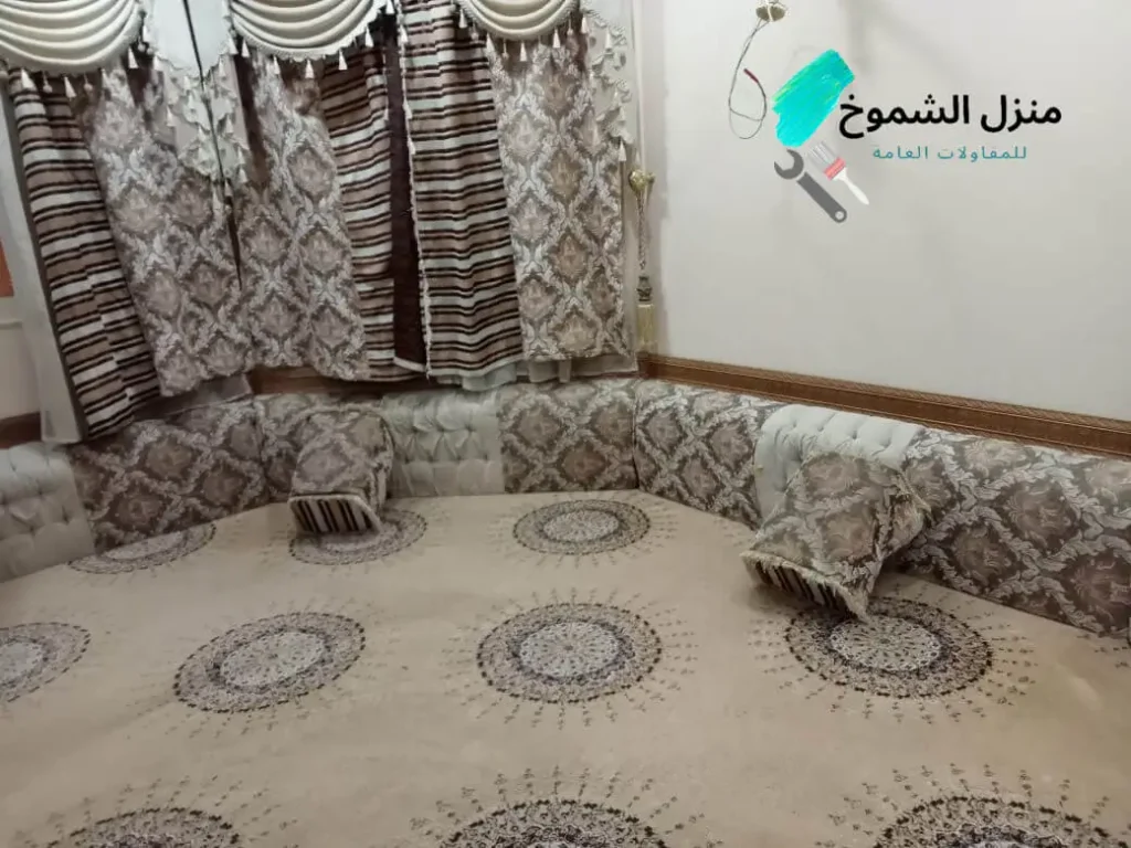 نظافة مجالس